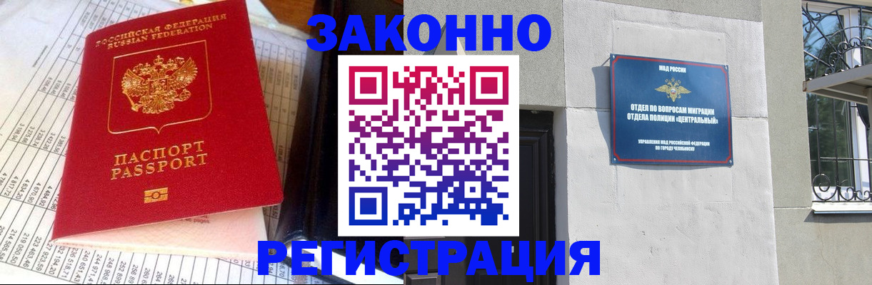пропишу в квартире в Сызрани