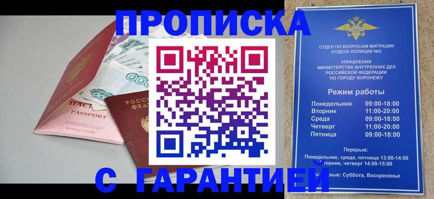 регистрация для школы в Сызрани